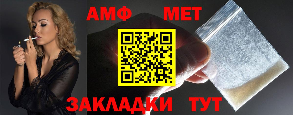 АМФ  АМФ  Вход с VPN  Острогожск  АМФ Premium 