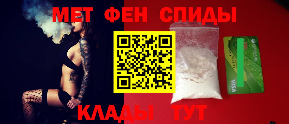 Амфетамин 97% Острогожск
