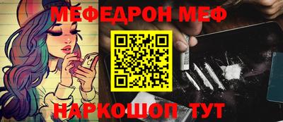 гашик Сланцы