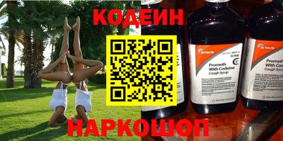 бутират Славгород
