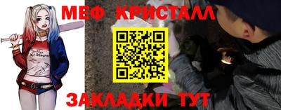 кокс Славянск-на-Кубани