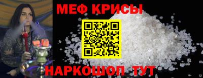 гашик Сланцы