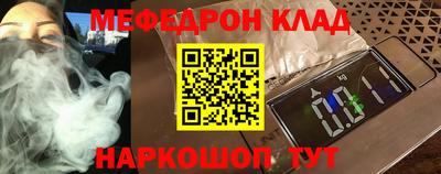 кокс Славянск-на-Кубани