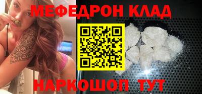 кокс Славянск-на-Кубани