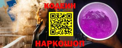 кокс Славянск-на-Кубани