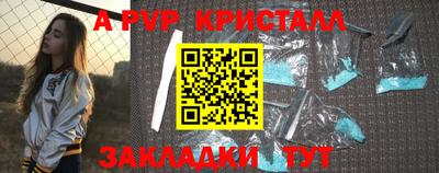 бутират Славгород