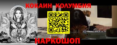 гашик Сланцы