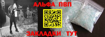 бутират Славгород