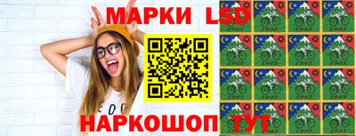 кокс Славянск-на-Кубани