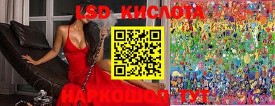 кокс Славянск-на-Кубани