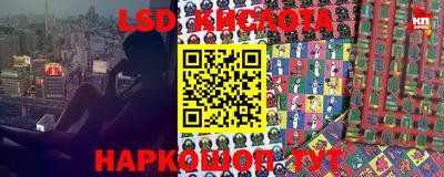 бутират Славгород