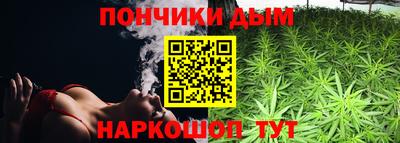бутират Славгород