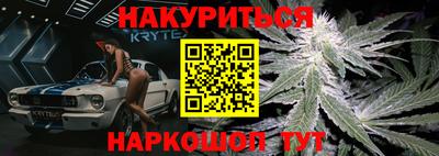 гашик Сланцы