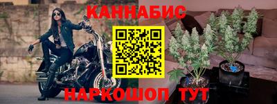 бутират Славгород