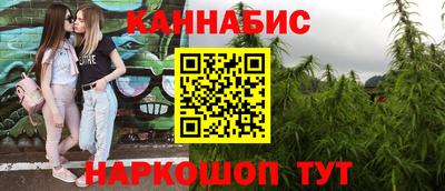 бутират Славгород