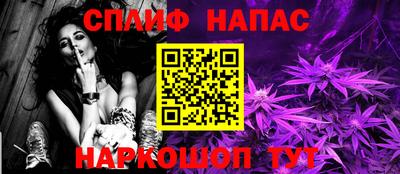бутират Славгород