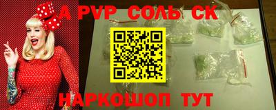 бутират Славгород