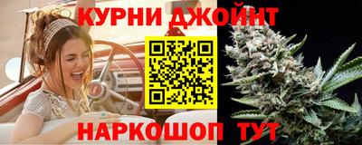 бутират Славгород