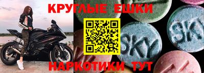 гашик Сланцы