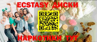 гашик Сланцы