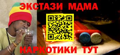 гашик Ставрополь