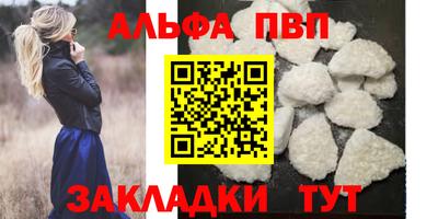 кокс Славянск-на-Кубани