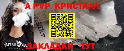 гашик Сланцы