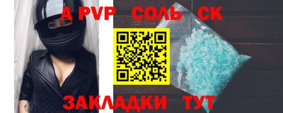 не бодяженный Старая Купавна