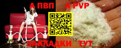 гашик Сланцы