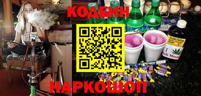 бутират Славгород