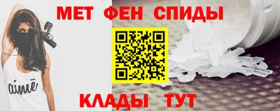 кокс Славянск-на-Кубани