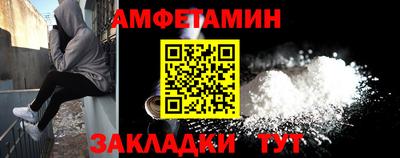кокс Славянск-на-Кубани