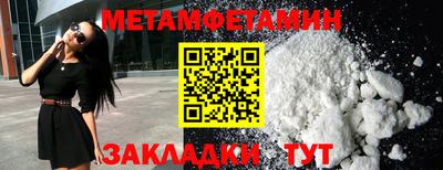 гашик Сланцы