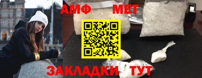 гашик Сланцы