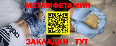 кокс Славянск-на-Кубани