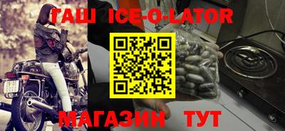 бутират Славгород