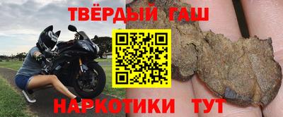 кокс Славянск-на-Кубани