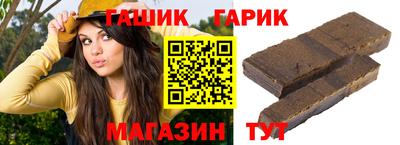 кокс Славянск-на-Кубани