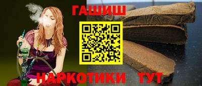 гашик Ставрополь