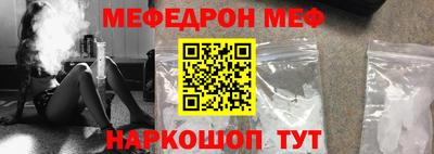 бутират Славгород
