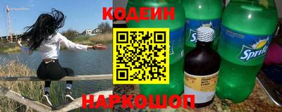 бутират Славгород