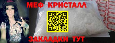 гашик Сланцы