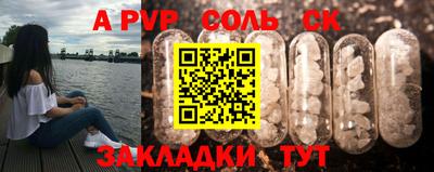гашик Сланцы