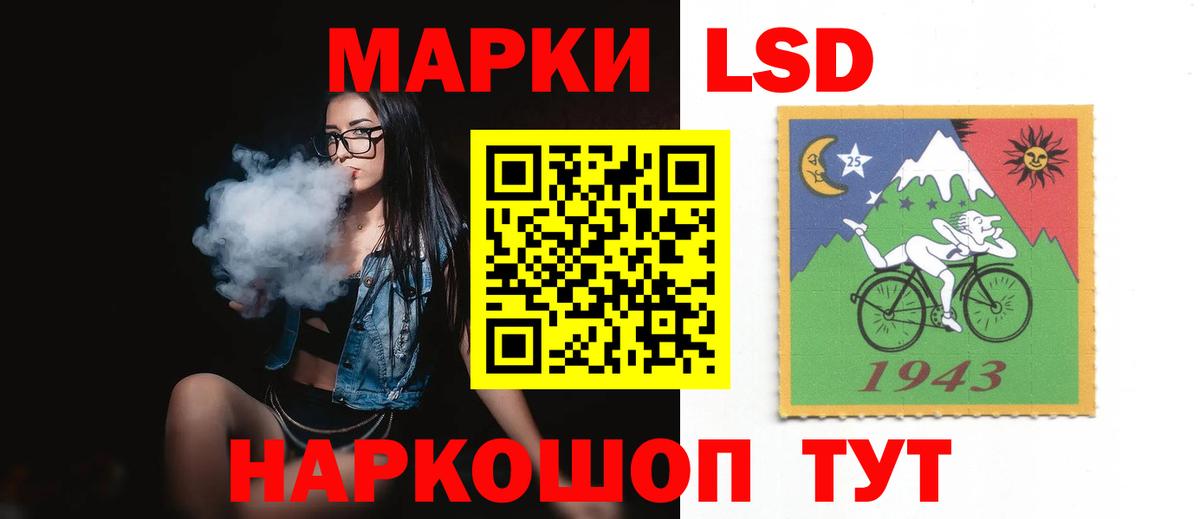 LSD-25 экстази кислота  Вход с VPN  LSD-25 экстази ecstasy  блэк спрут ТОР  Острогожск 