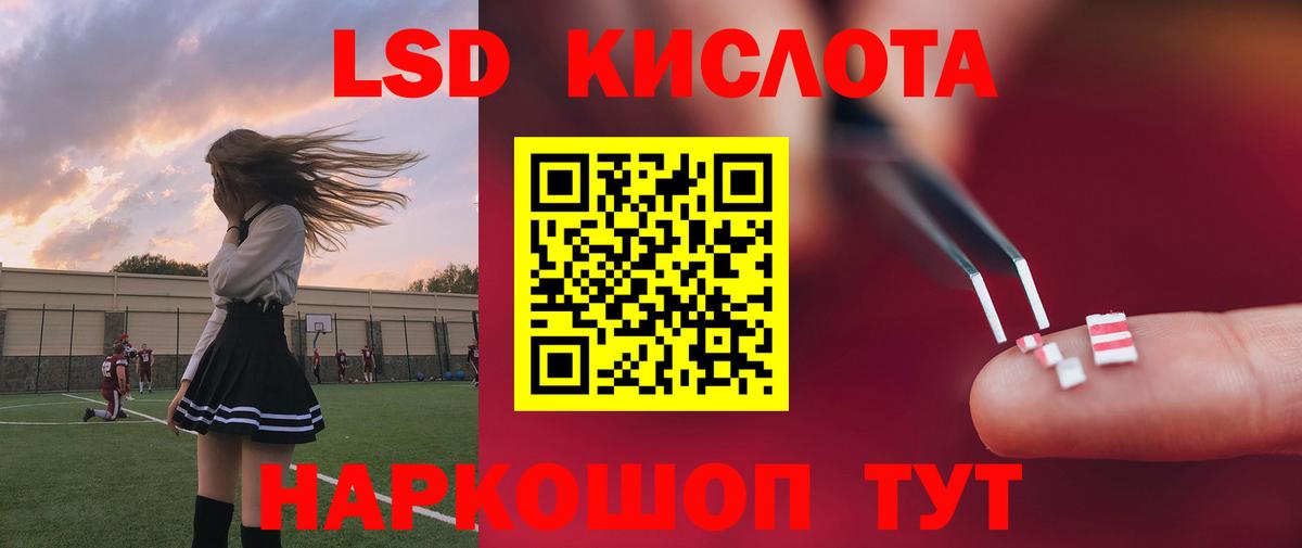 Бошки Шишки  ГАШ  Вход с VPN  COCAIN  МЕТ  Острогожск  Меф  