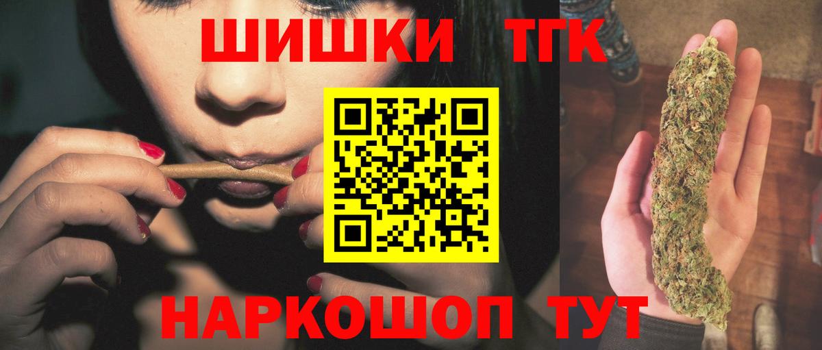 Канабис тримм  Канабис LSD WEED  Марихуана ГИДРОПОН  Вход с VPN  Острогожск 